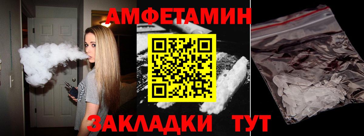 Краснознаменск  АМФ 98%  Вход с VPN 