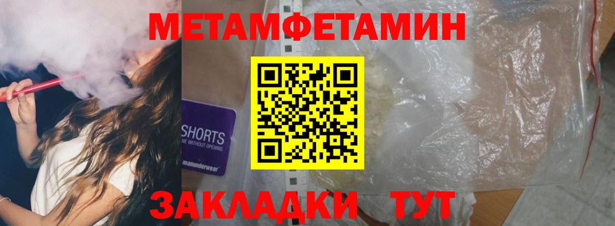 Amphetamine Premium Краснознаменск