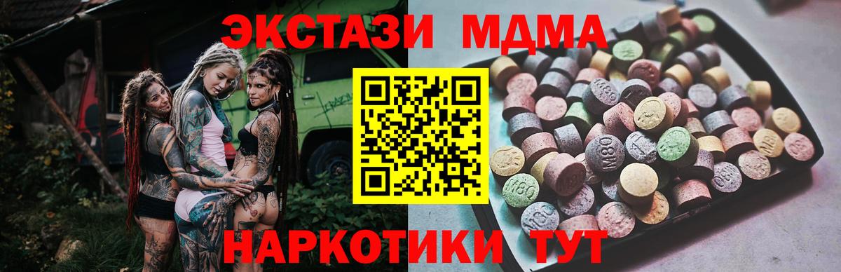 ЭКСТАЗИ Дубай Краснознаменск