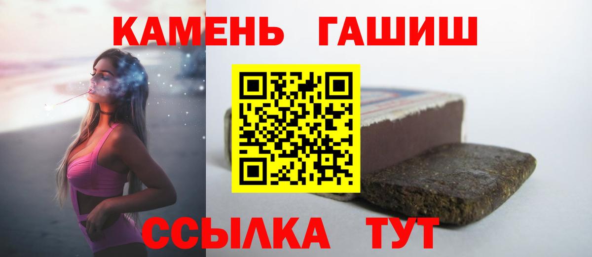 ГАШ гарик Краснознаменск