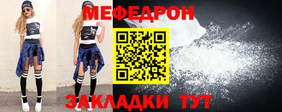 бошки Кинель