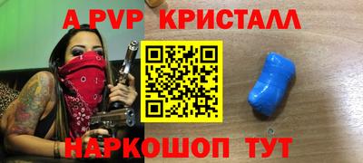 бошки Кинель