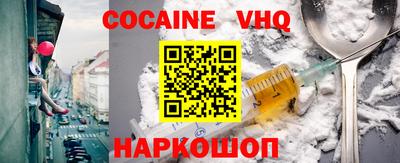бошки Кинель