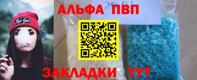 бошки Кинель