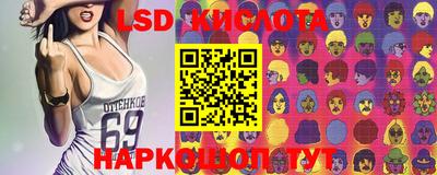 бошки Кинель