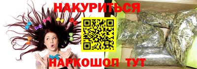 бошки Кинель