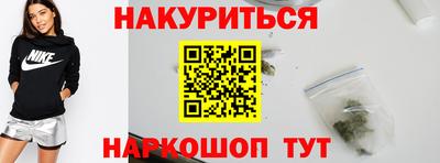 бошки Кинель