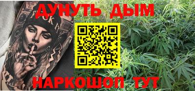 бошки Кинель