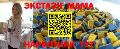 ECSTASY Кингисепп