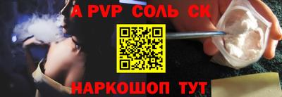 бошки Кинель