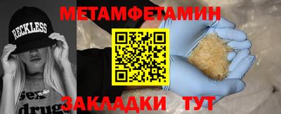 мдма Кимры