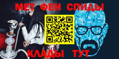 мдма Кимры