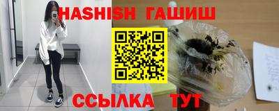 бошки Кинель