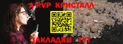 бошки Кинель