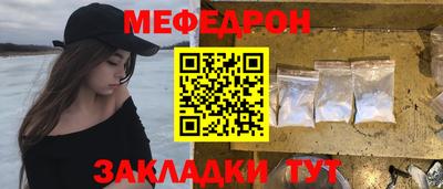 бошки Кинель