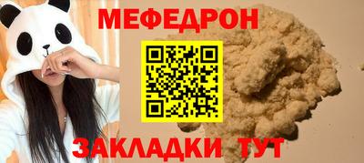 бошки Кинель