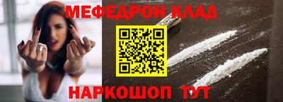 бошки Кинель