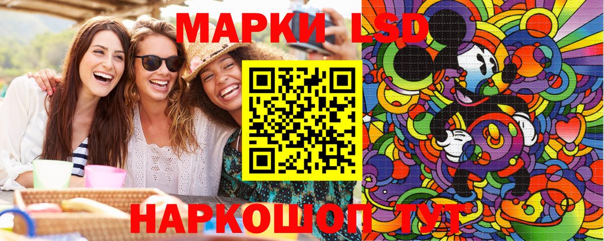 Краснознаменск  Наркотические марки  Марки N-bome 1,8мг  купить наркоту  Марки N-bome 1,8мг  Вход с VPN 