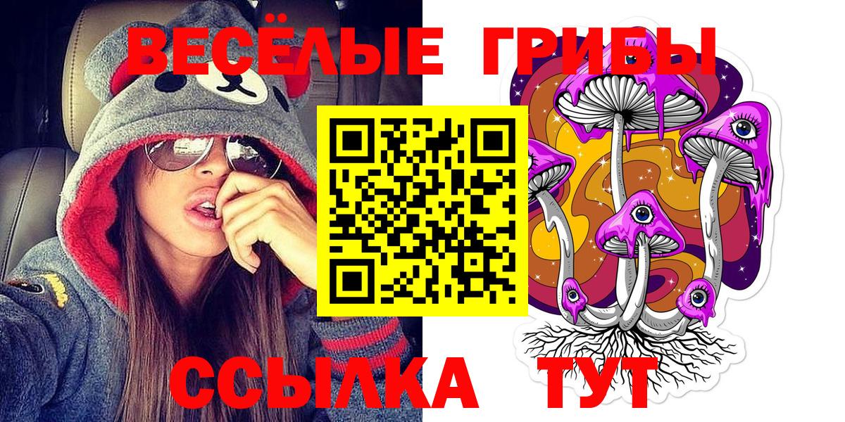 Гашиш  Конопля  Меф кристаллы  COCAIN  МЕТАМФЕТАМИН  Меф МЯУ МЯУ  Краснознаменск  Вход с VPN 